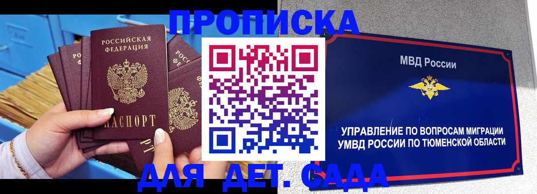 форма 3 в Петропавловске-Камчатском